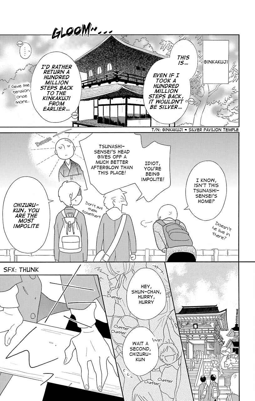 Page 11 Chapter 39 Kimi to Boku.