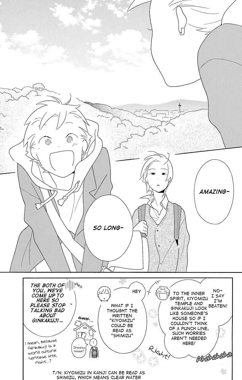 Page 12 Chapter 39 Kimi to Boku.