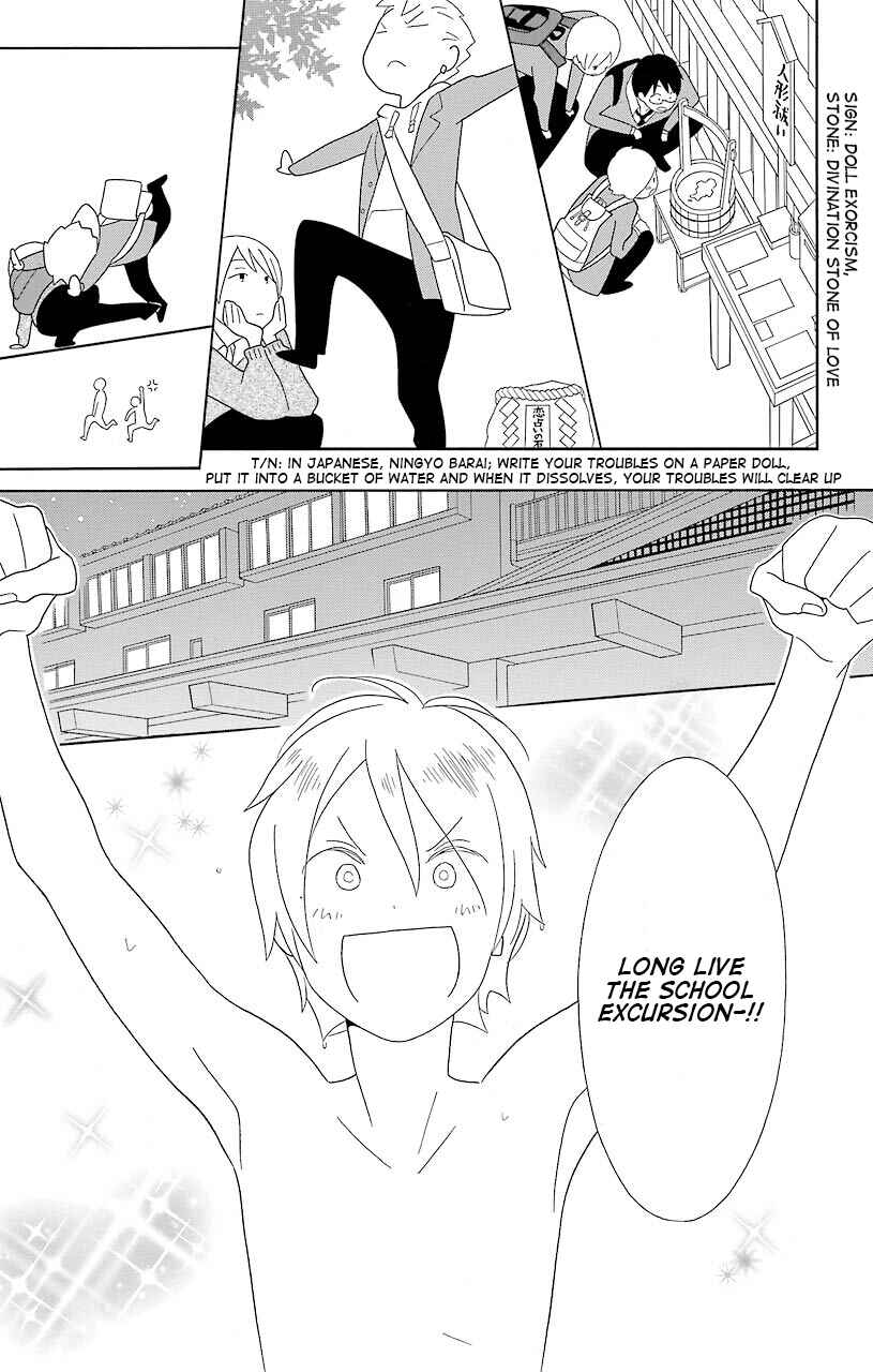 Page 15 Chapter 39 Kimi to Boku.
