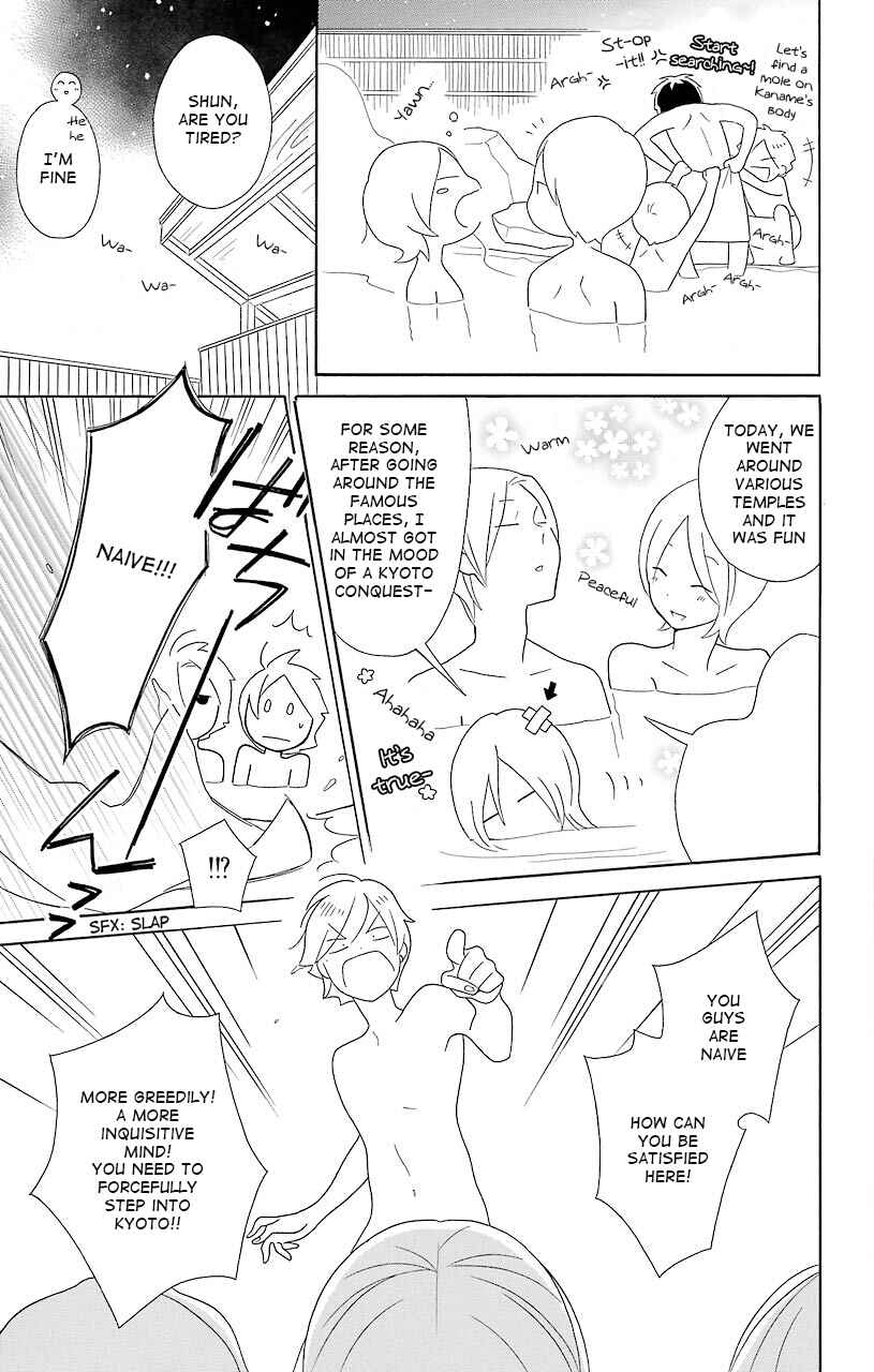 Page 19 Chapter 39 Kimi to Boku.