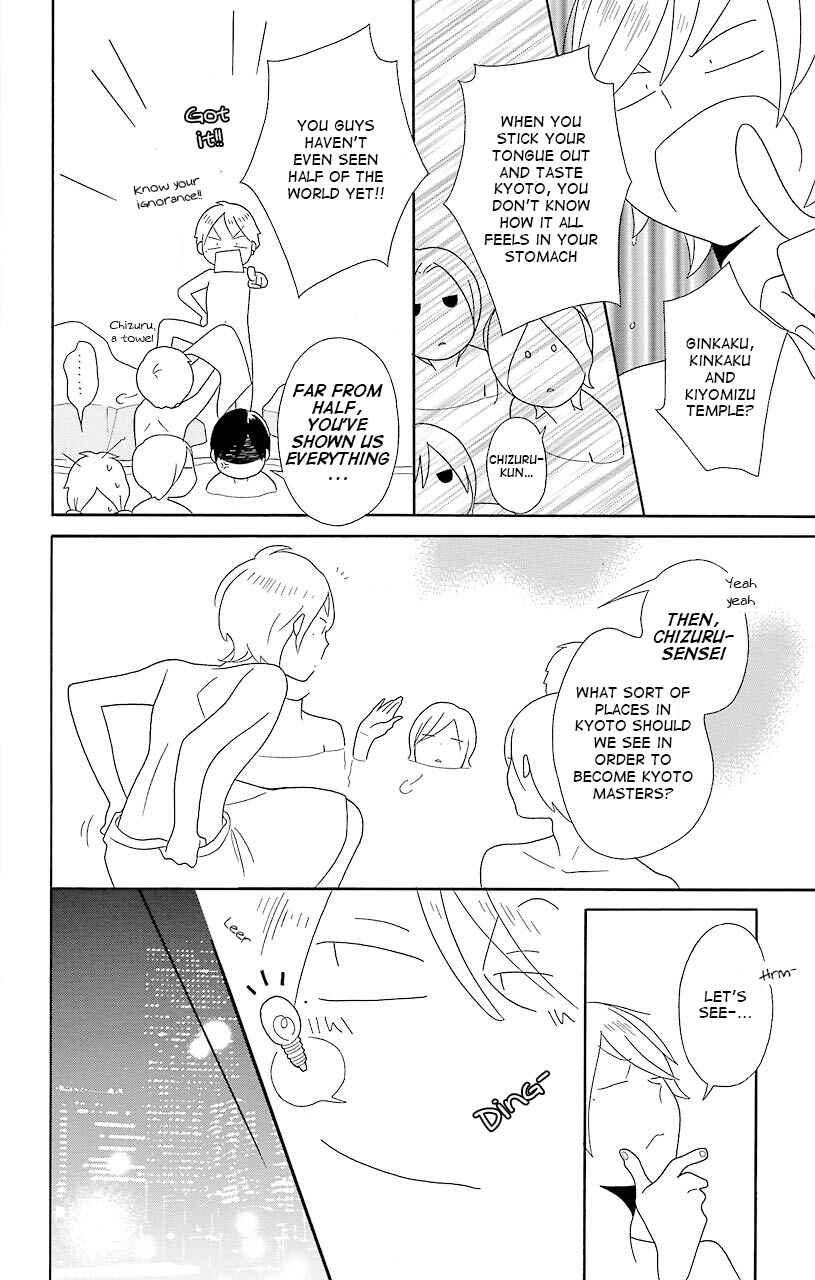 Page 20 Chapter 39 Kimi to Boku.