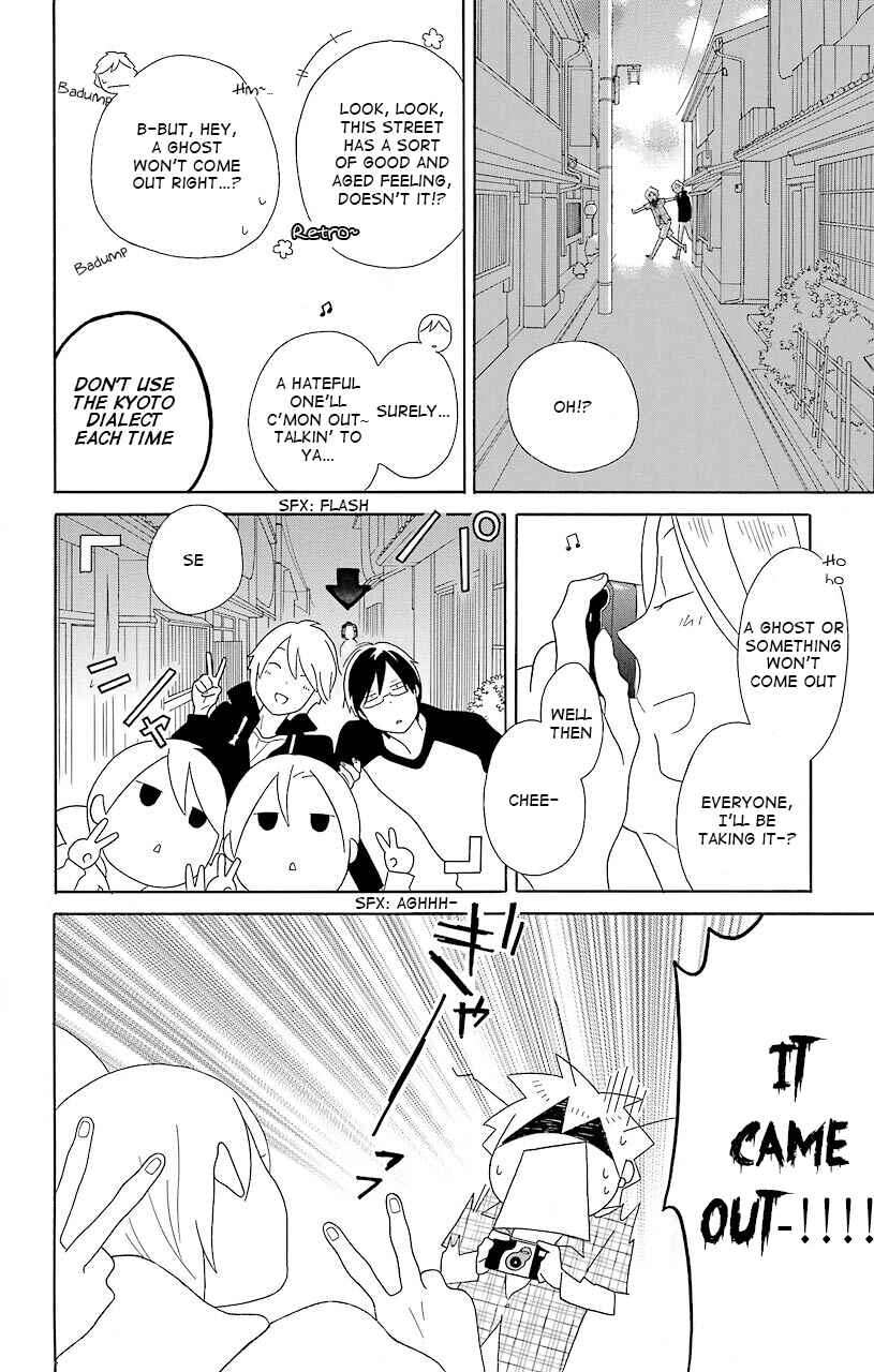Page 22 Chapter 39 Kimi to Boku.