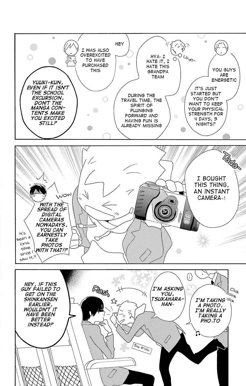 Page 4 Chapter 39 Kimi to Boku.