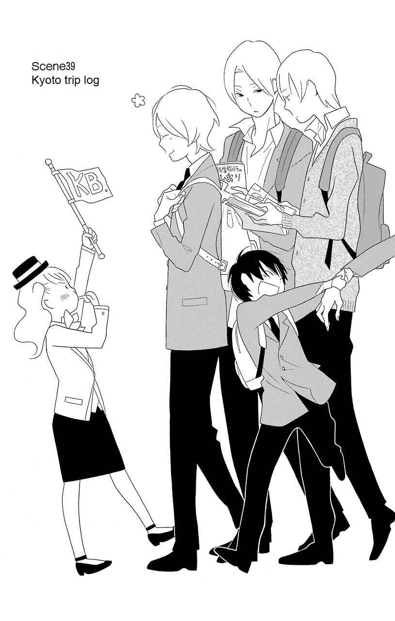 Page 7 Chapter 39 Kimi to Boku.