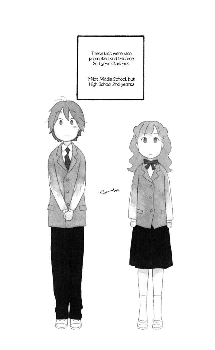 Page 1 Chapter 33 Kimi to Boku.