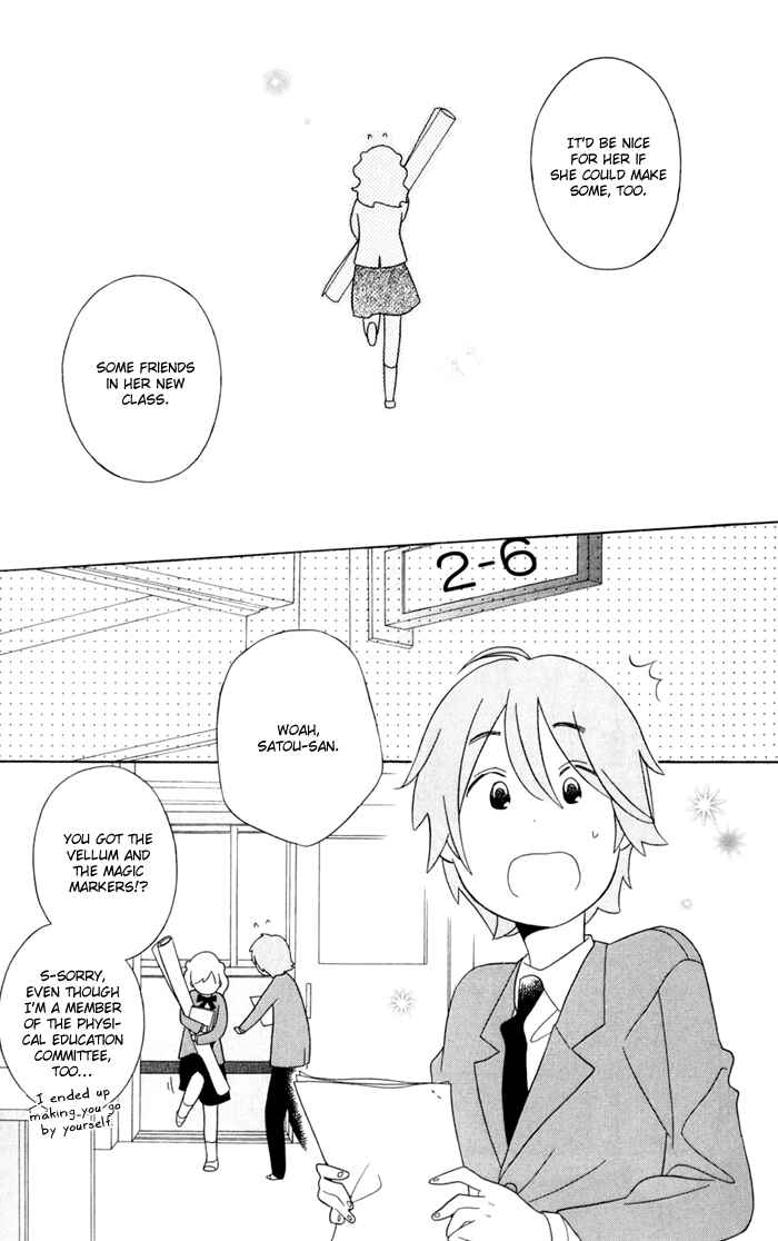 Page 11 Chapter 33 Kimi to Boku.