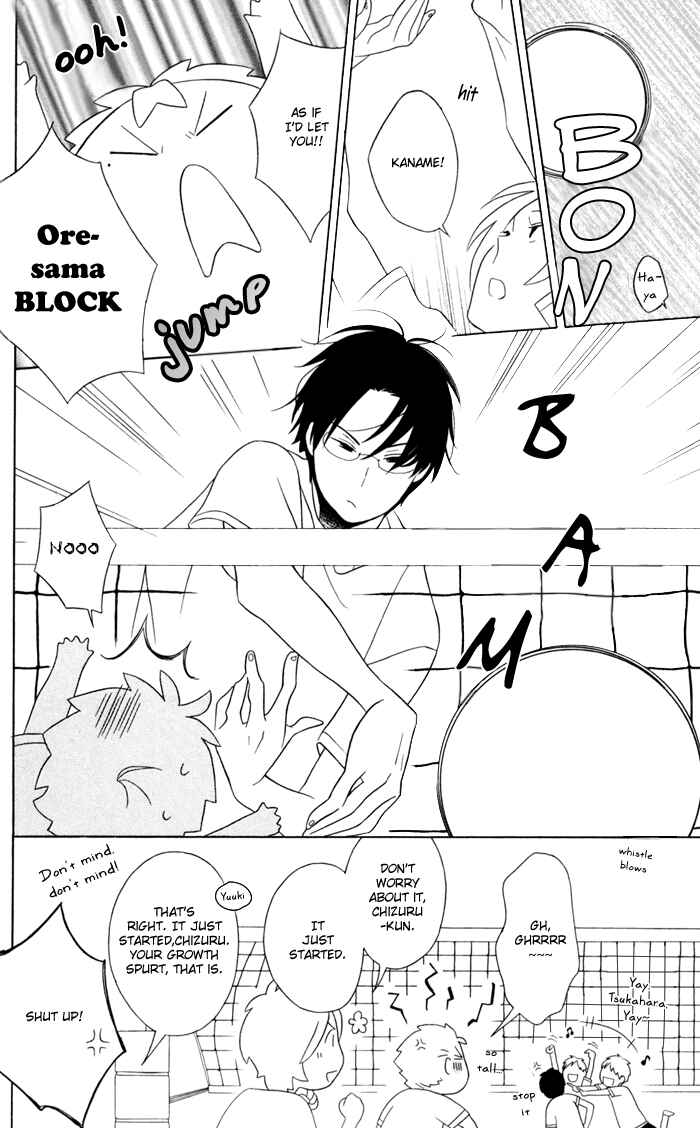 Page 18 Chapter 33 Kimi to Boku.