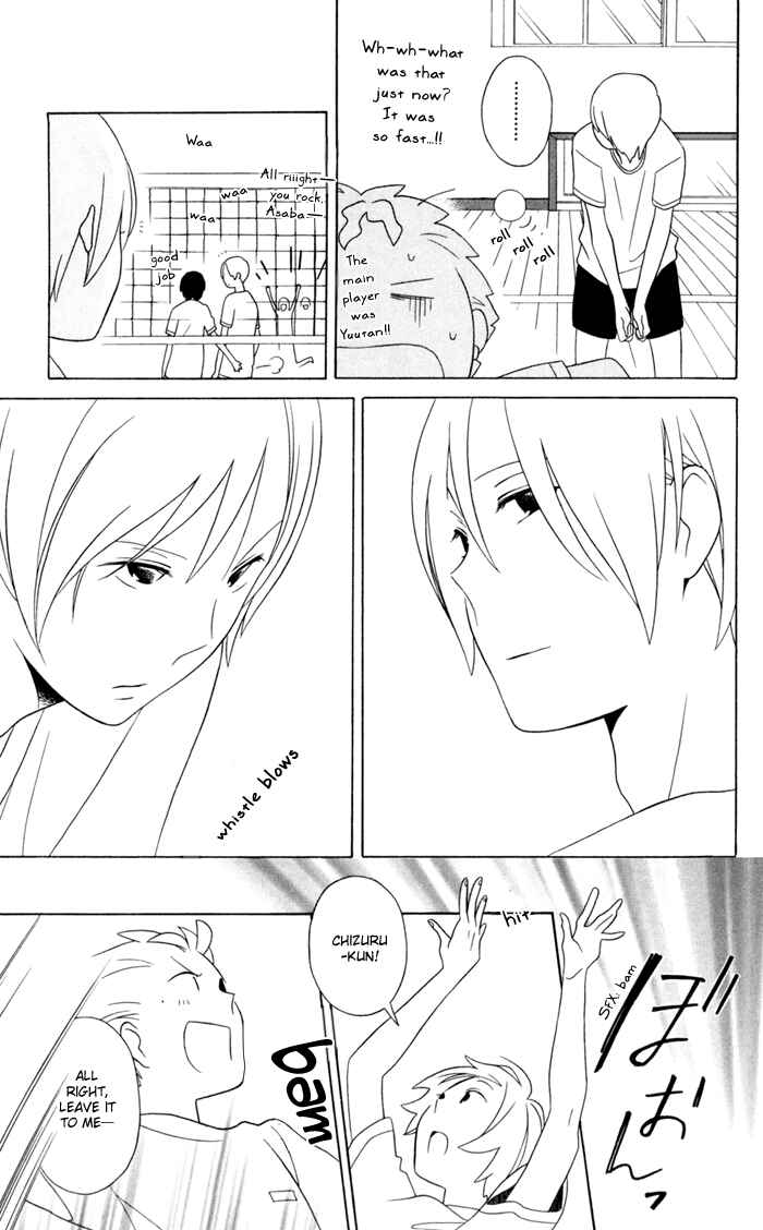Page 21 Chapter 33 Kimi to Boku.