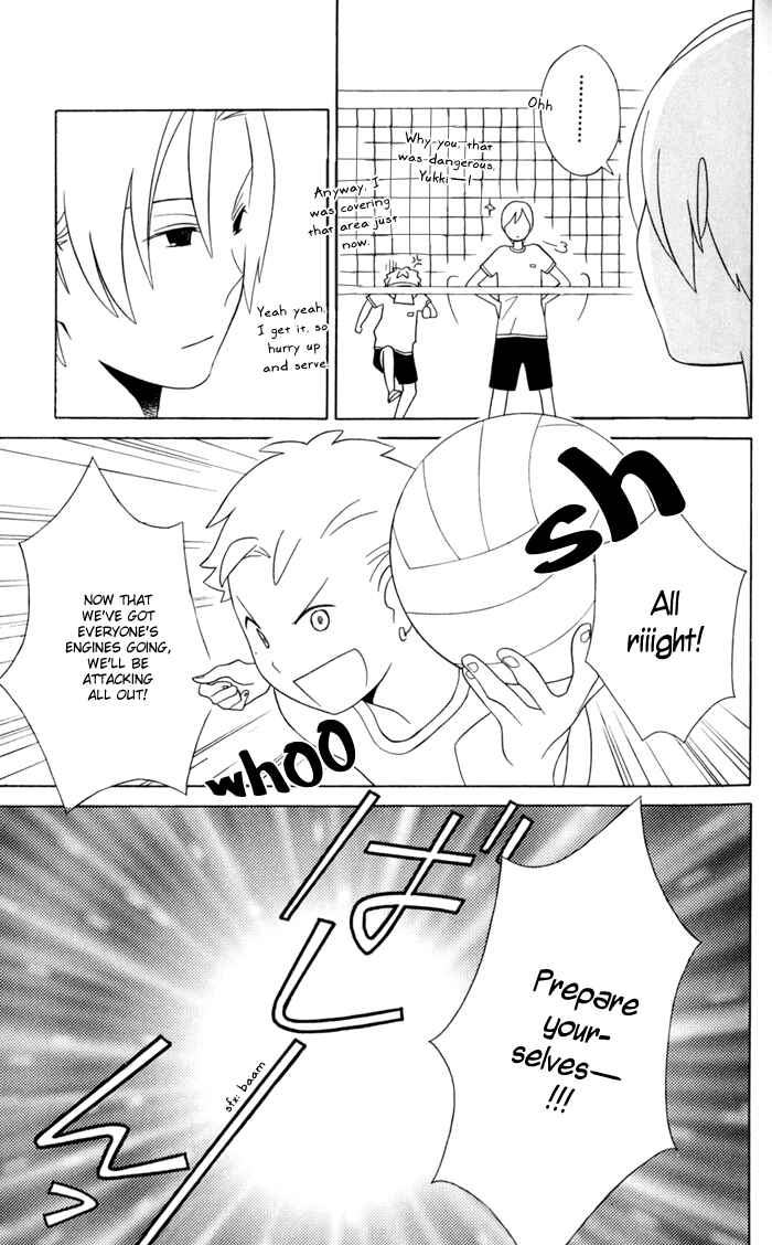 Page 23 Chapter 33 Kimi to Boku.