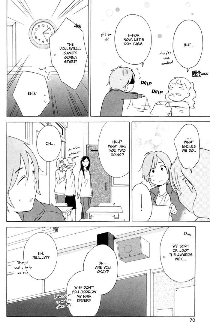 Page 32 Chapter 33 Kimi to Boku.