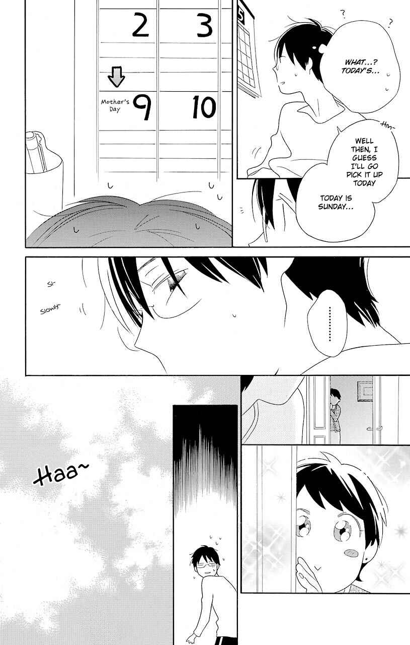 Page 12 Chapter 52.5 Kimi to Boku.