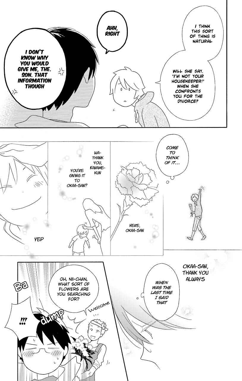 Page 15 Chapter 52.5 Kimi to Boku.