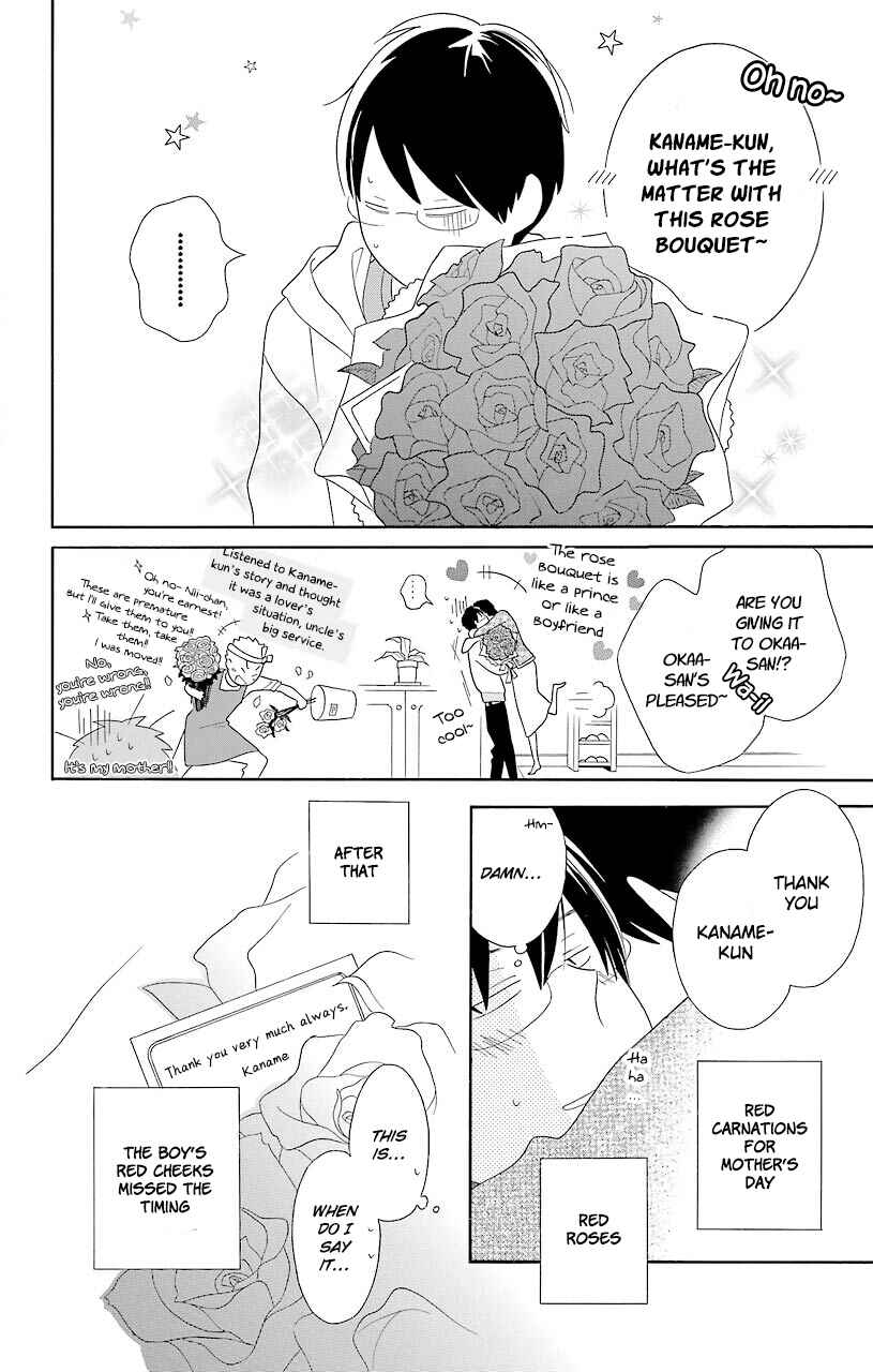 Page 18 Chapter 52.5 Kimi to Boku.