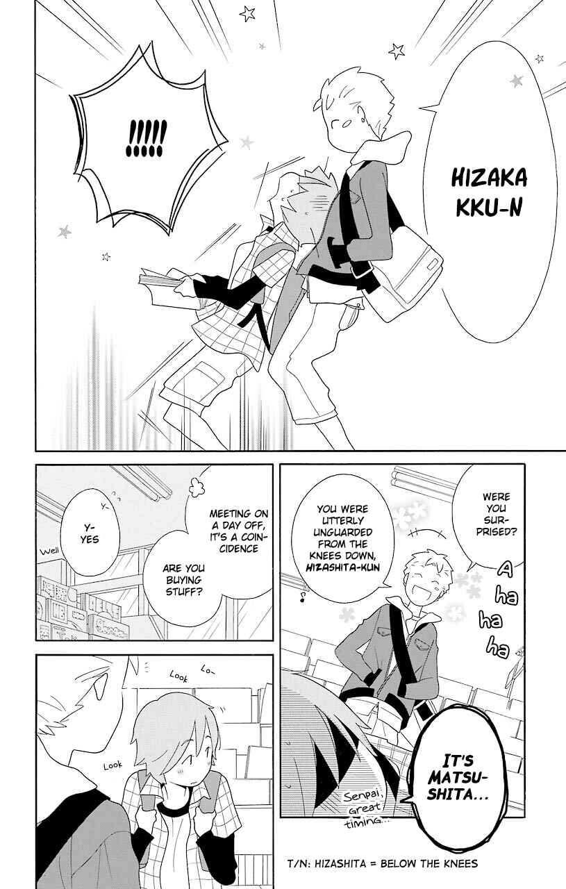 Page 20 Chapter 52.5 Kimi to Boku.