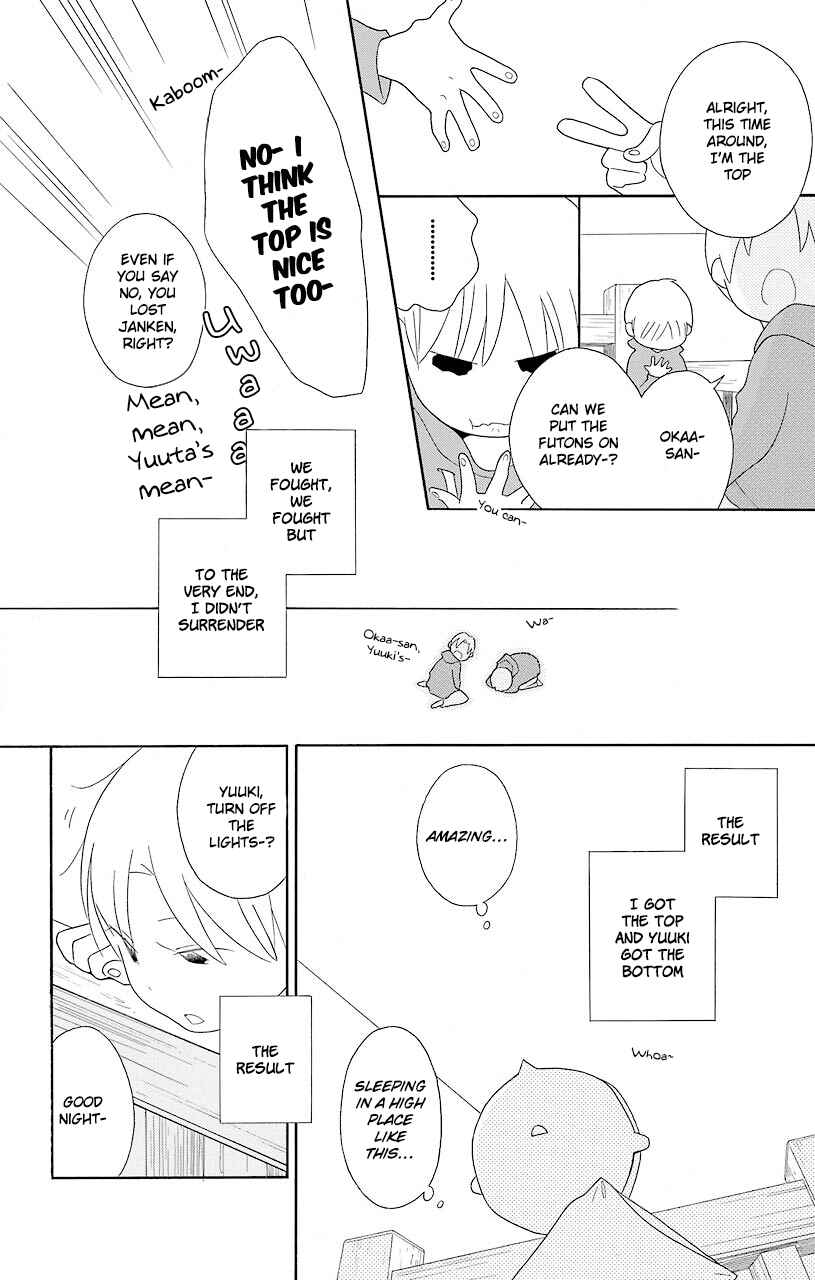 Page 6 Chapter 52.5 Kimi to Boku.
