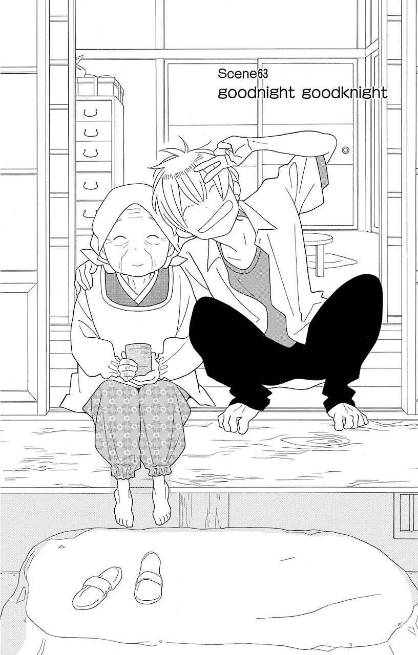 Page 1 Chapter 63 Kimi to Boku.