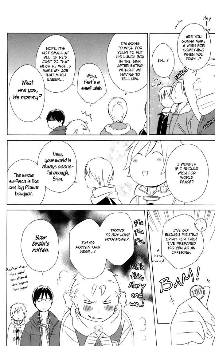 Page 12 Chapter 23 Kimi to Boku.