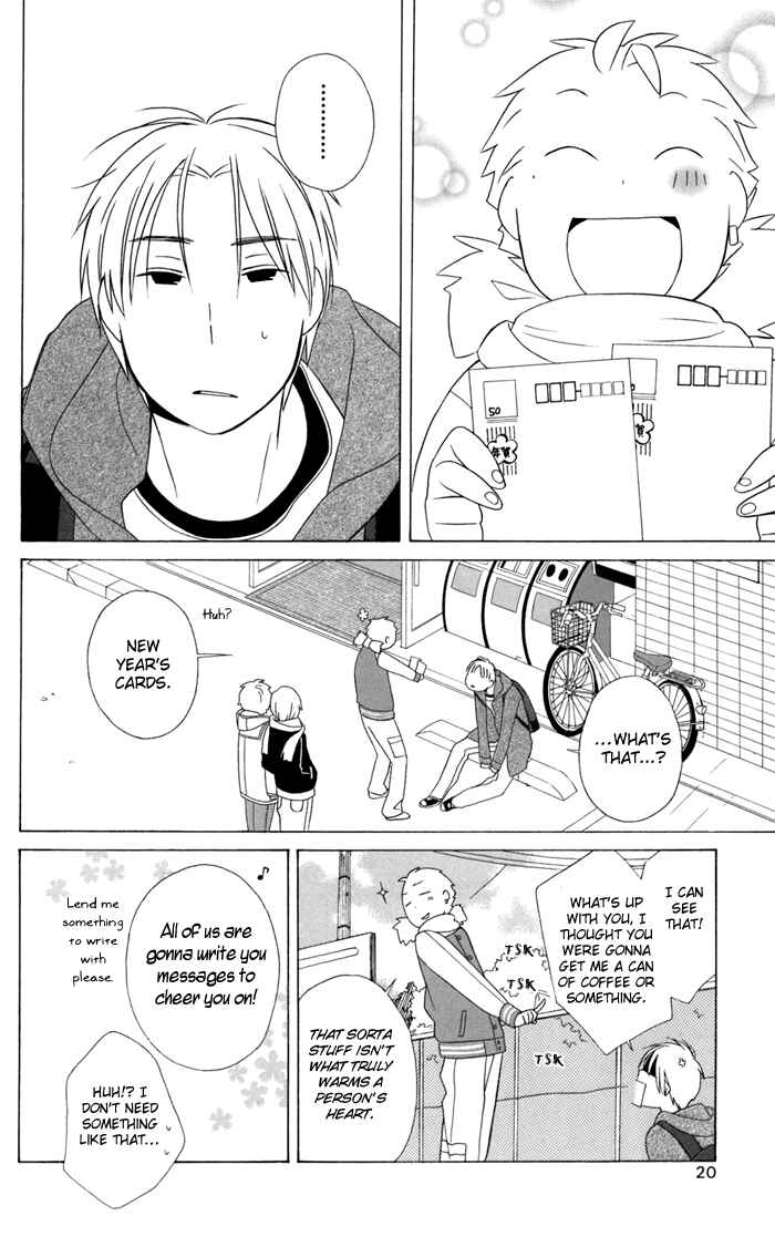 Page 22 Chapter 23 Kimi to Boku.
