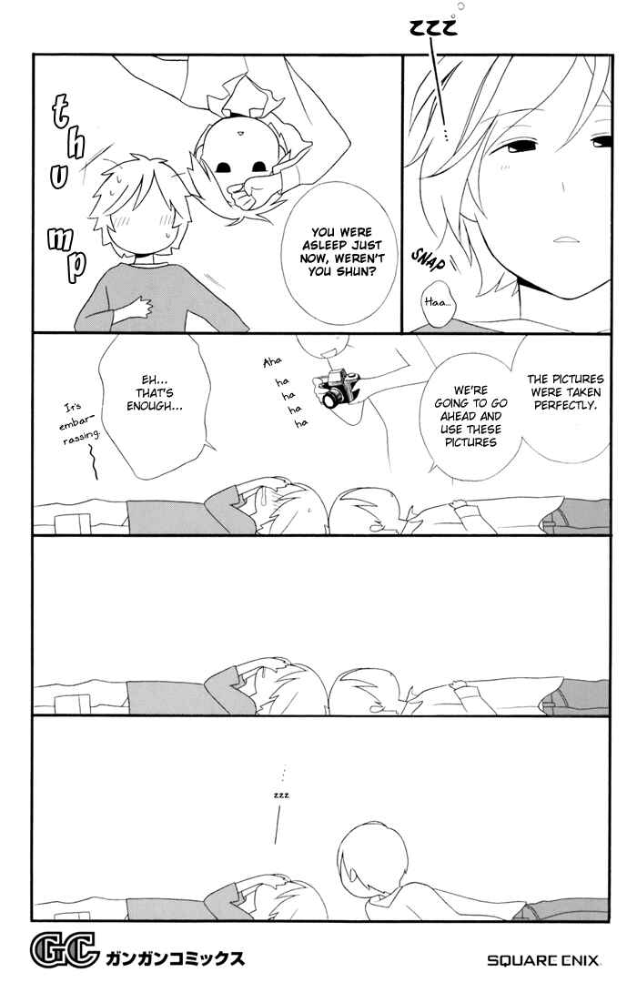 Page 3 Chapter 23 Kimi to Boku.