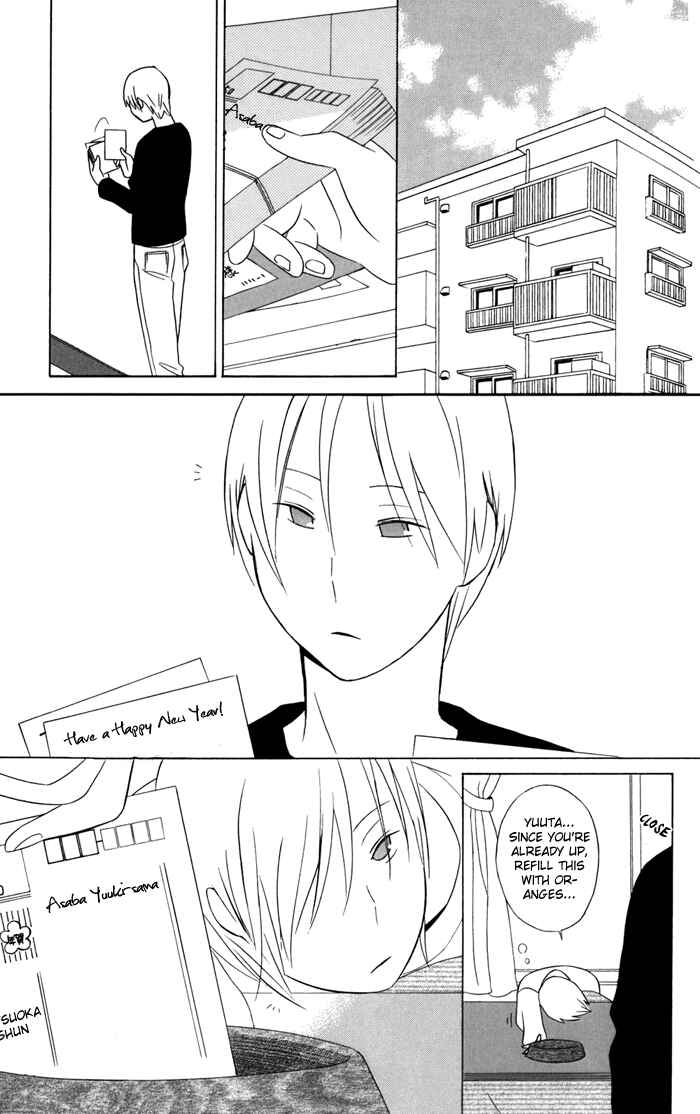 Page 7 Chapter 23 Kimi to Boku.