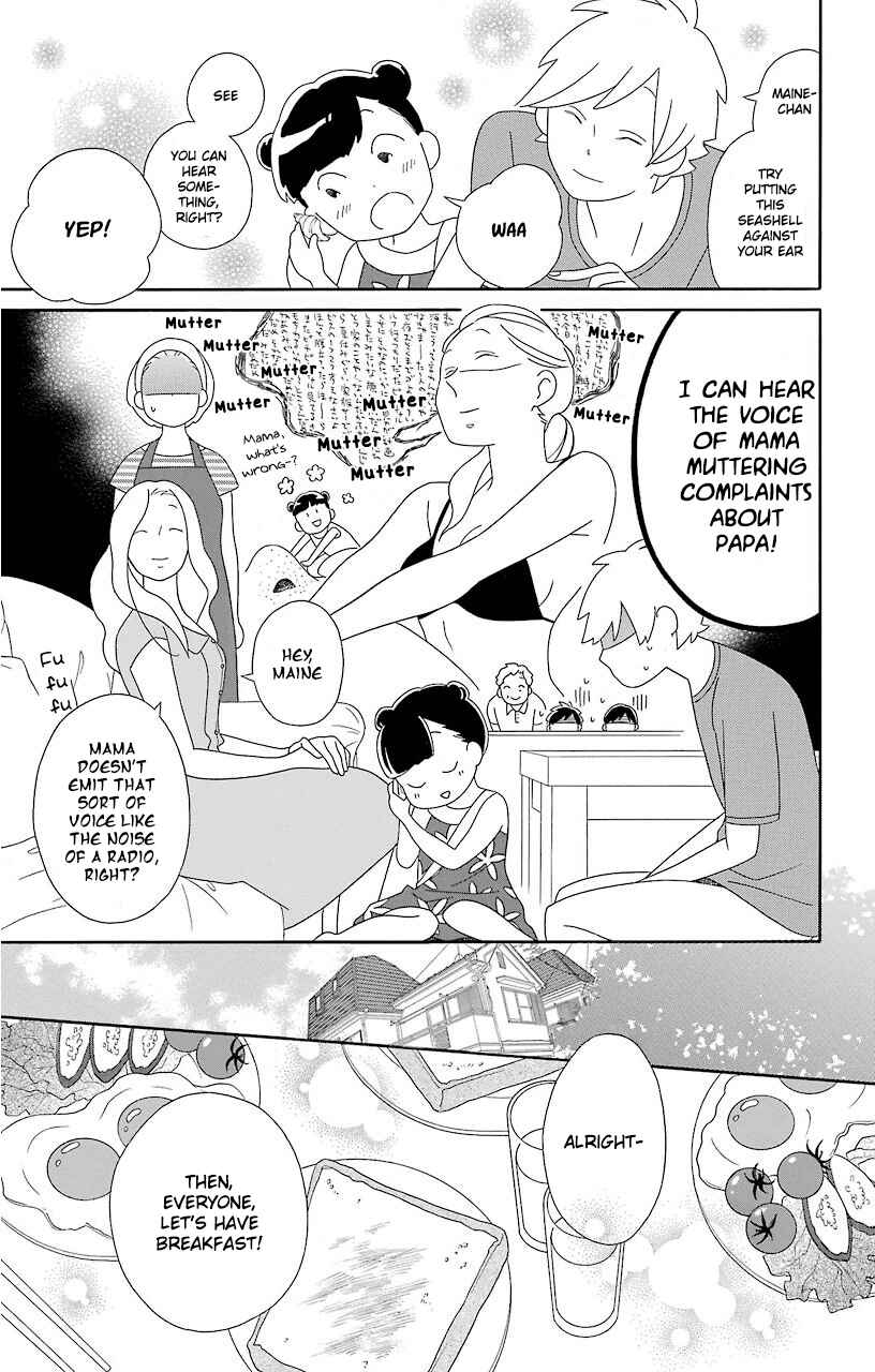 Page 15 Chapter 67 Kimi to Boku.