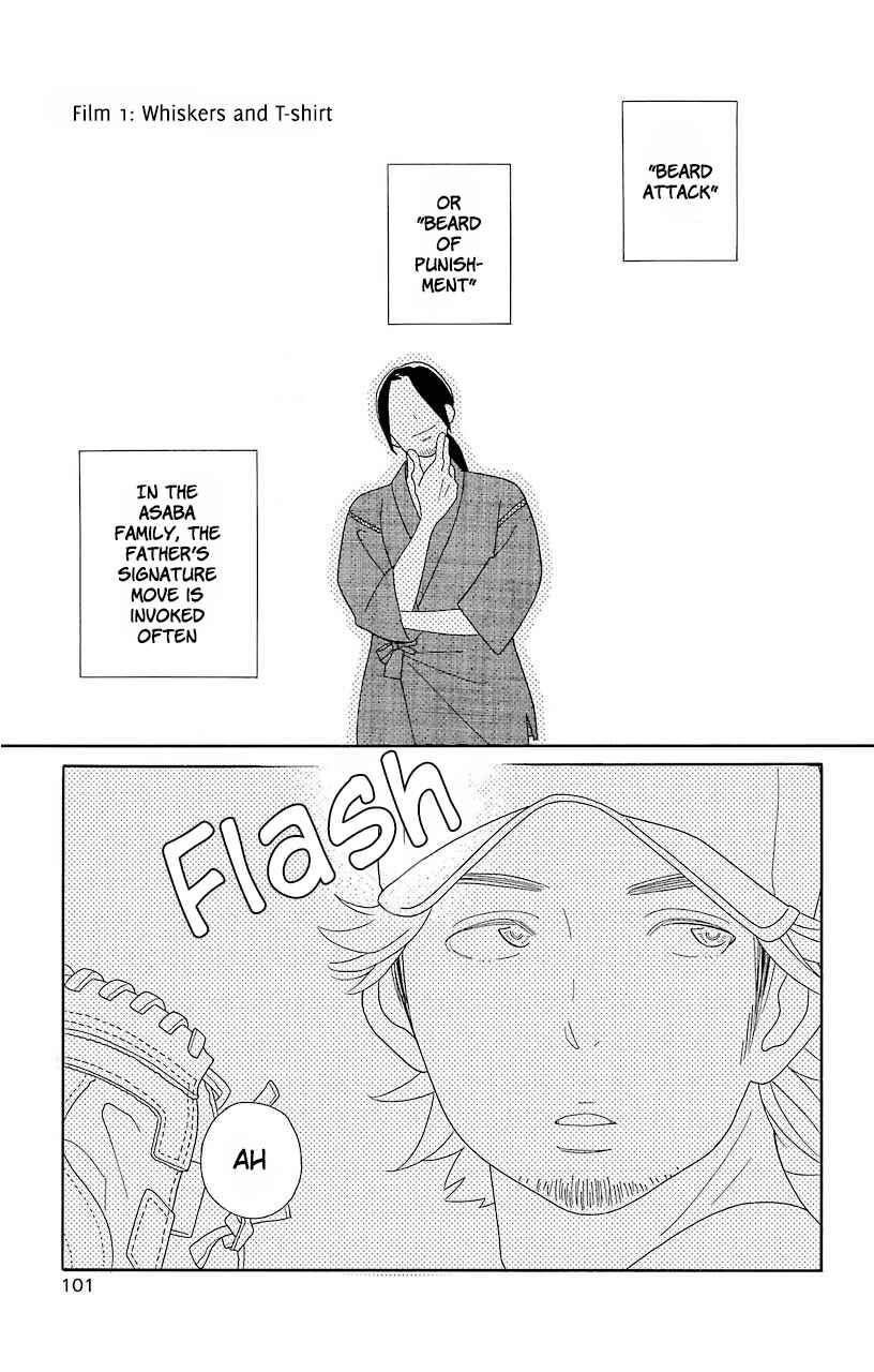 Page 3 Chapter 67 Kimi to Boku.