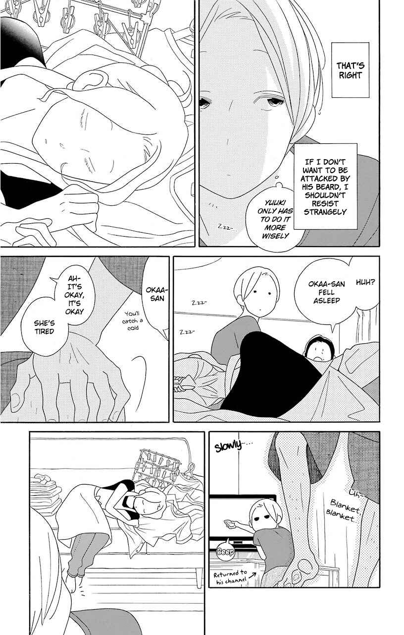 Page 5 Chapter 67 Kimi to Boku.