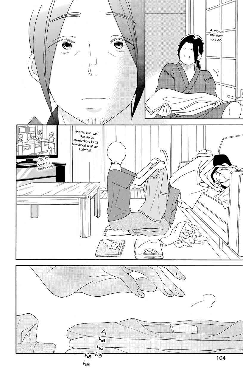 Page 6 Chapter 67 Kimi to Boku.