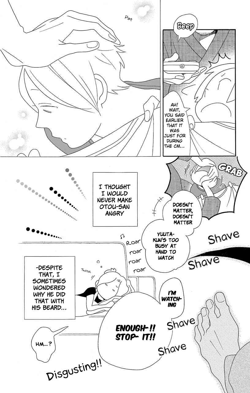 Page 7 Chapter 67 Kimi to Boku.