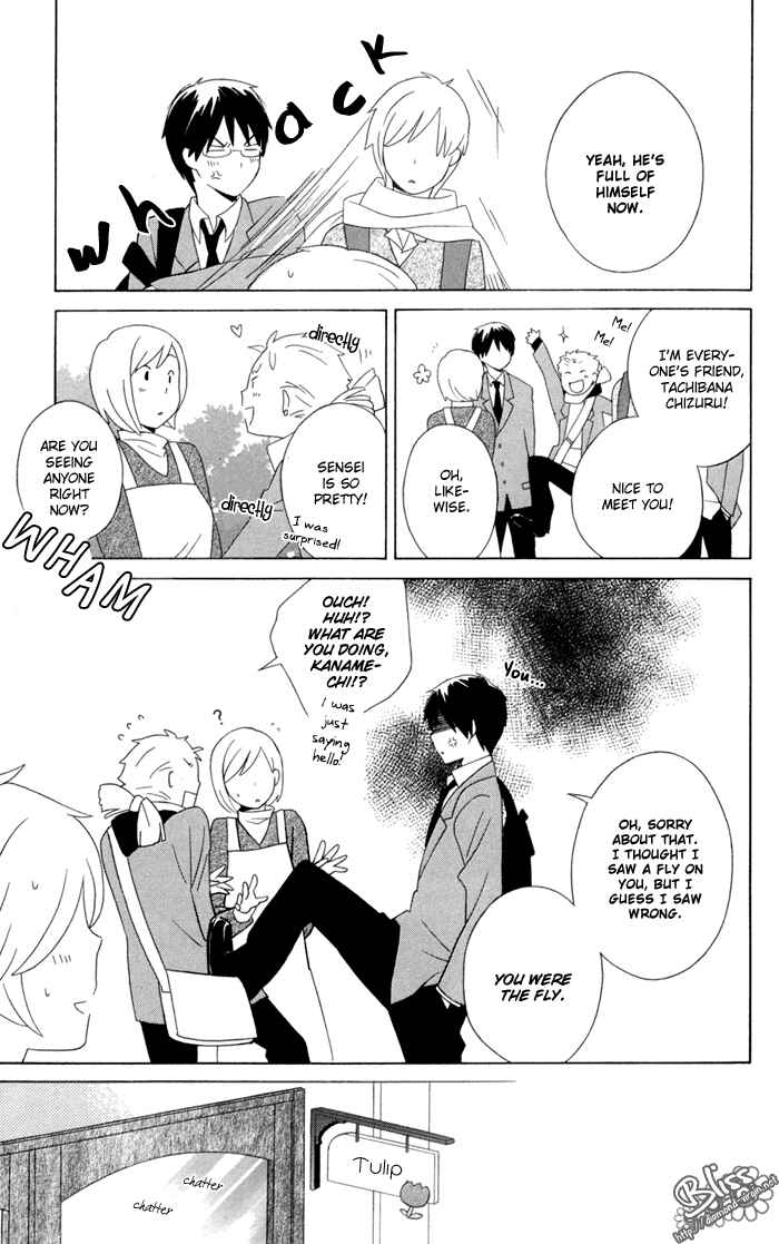 Page 13 Chapter 15 Kimi to Boku.