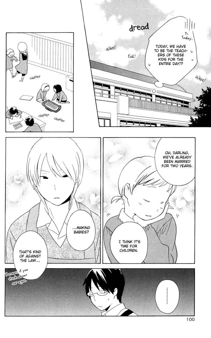 Page 16 Chapter 15 Kimi to Boku.