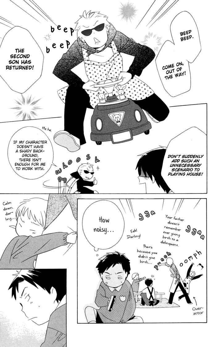 Page 19 Chapter 15 Kimi to Boku.