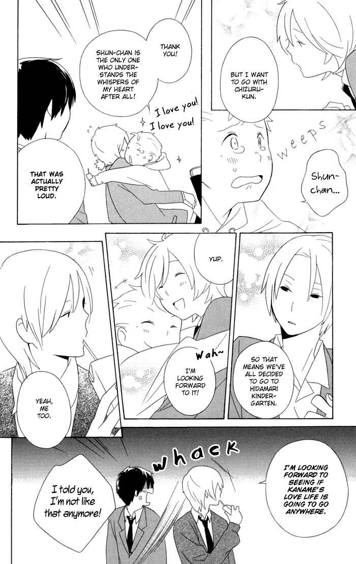 Page 4 Chapter 15 Kimi to Boku.