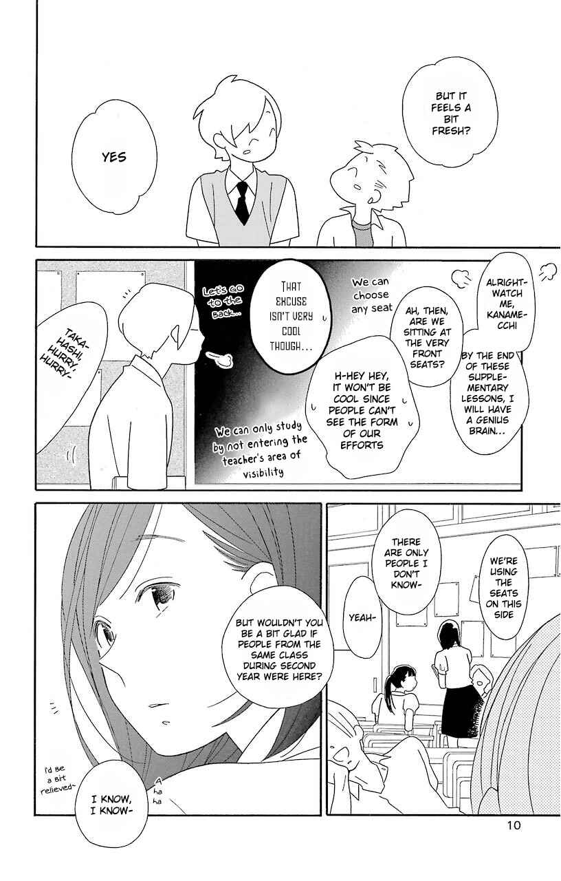 Page 13 Chapter 62 Kimi to Boku.