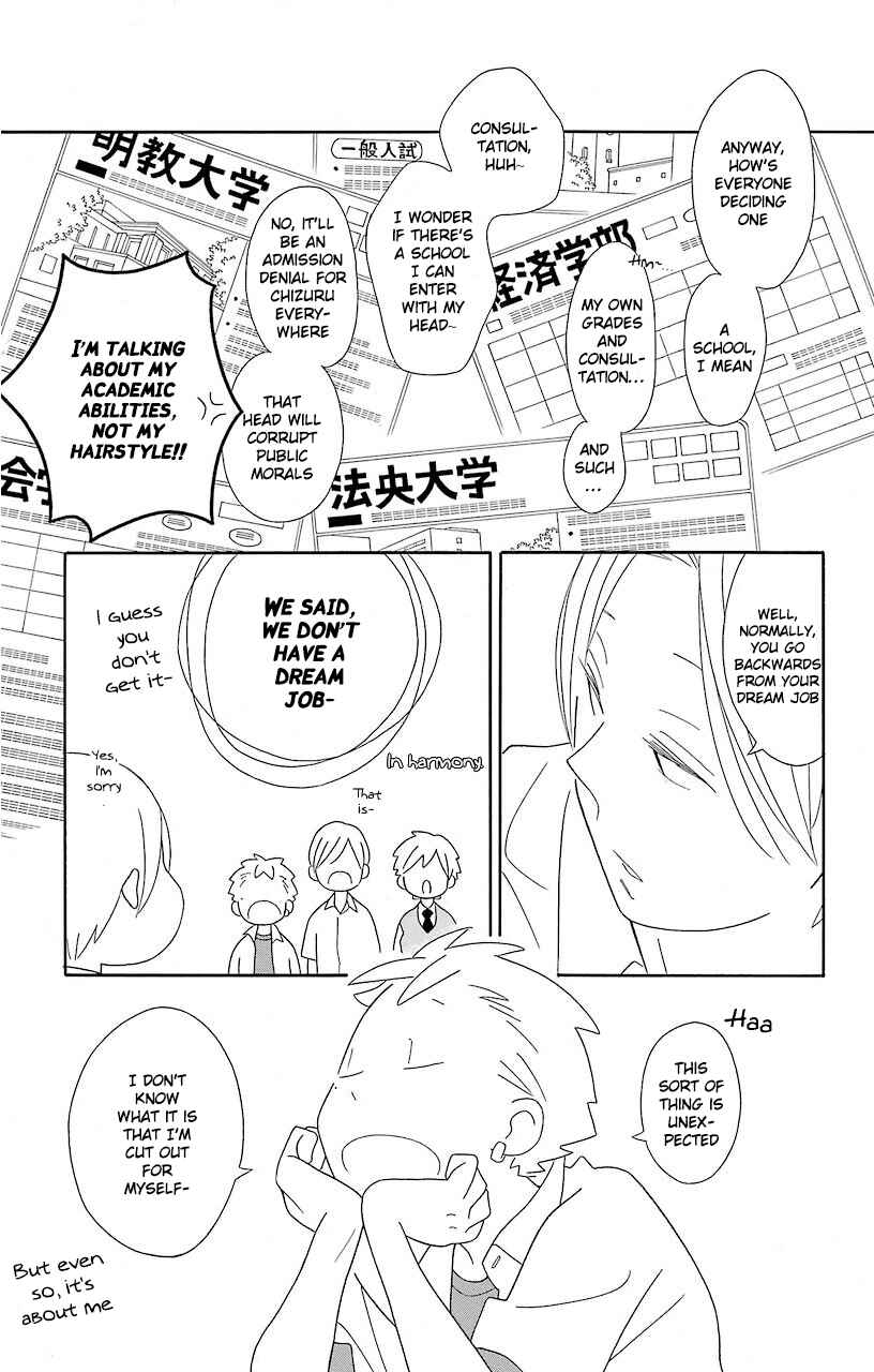 Page 16 Chapter 62 Kimi to Boku.