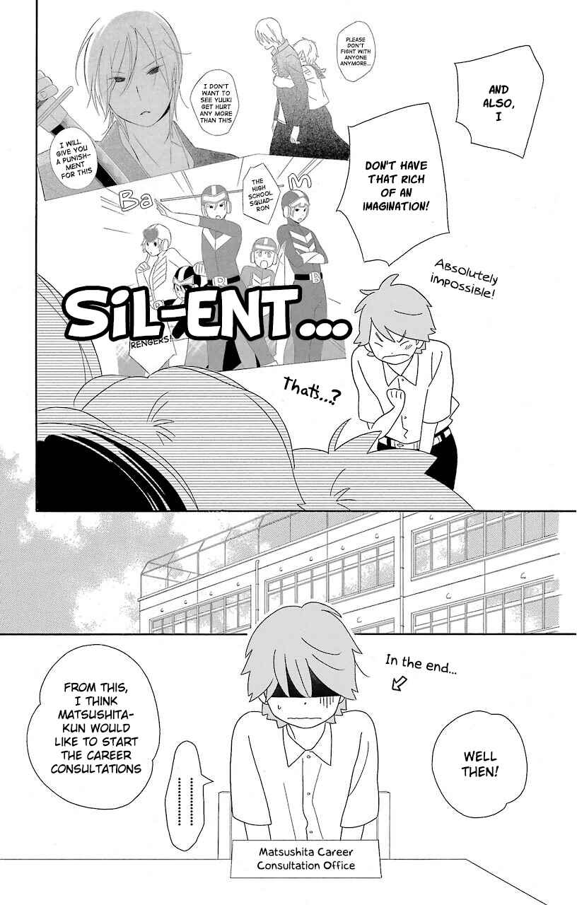 Page 19 Chapter 62 Kimi to Boku.