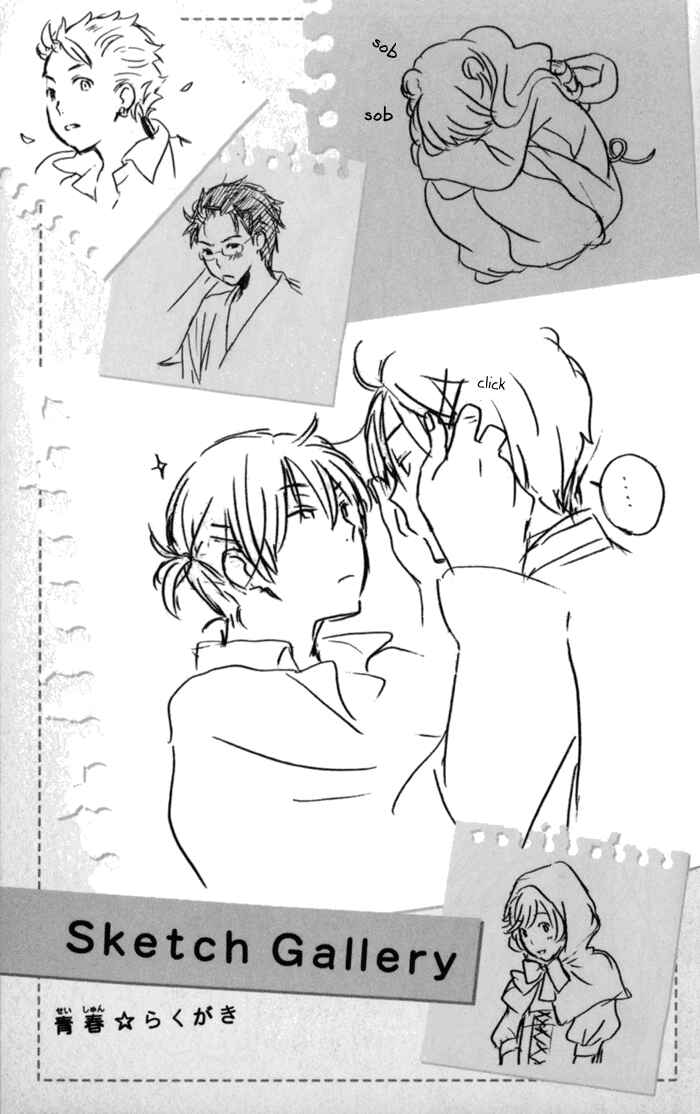 Page 1 Chapter 12.5 Kimi to Boku.