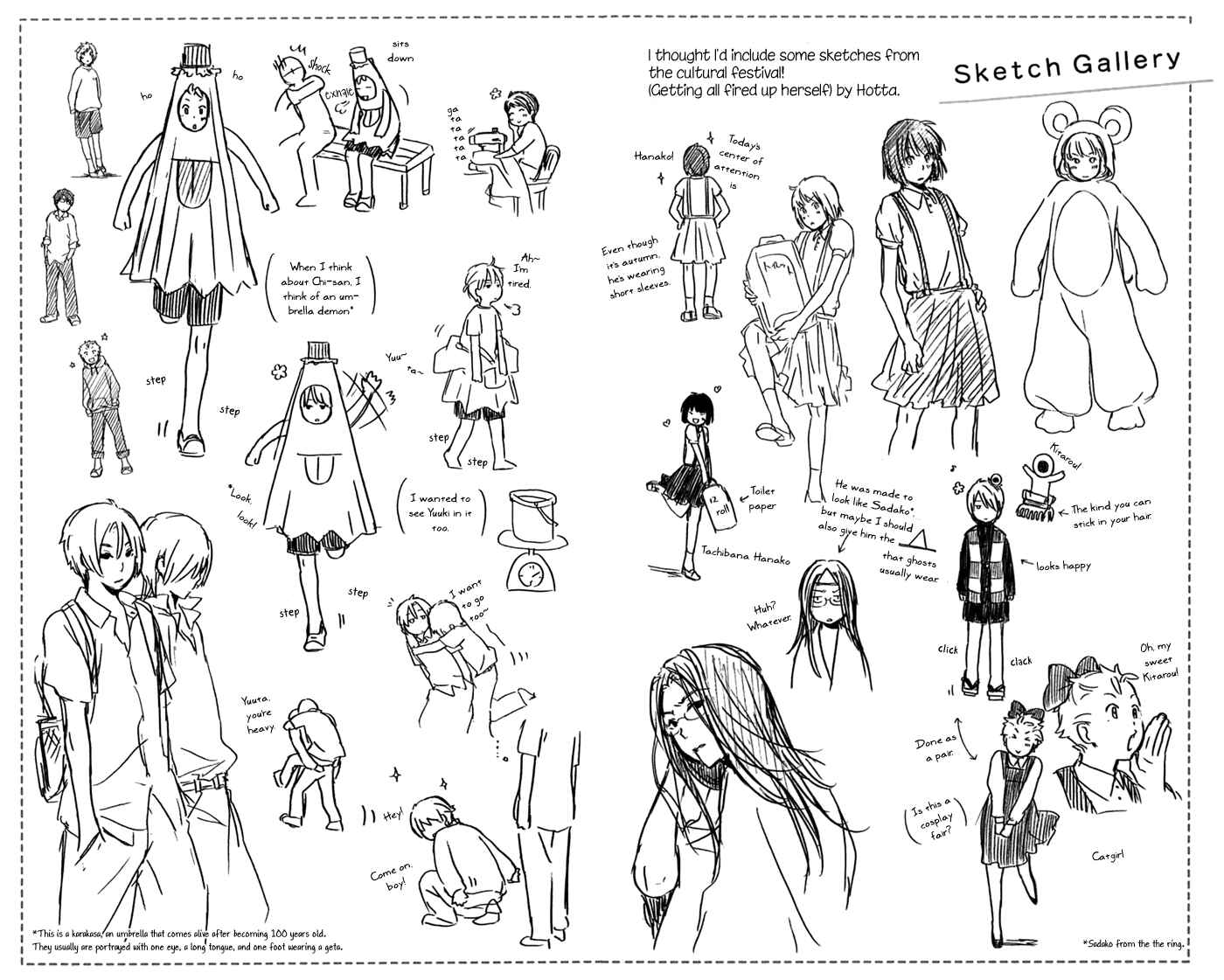 Page 2 Chapter 12.5 Kimi to Boku.
