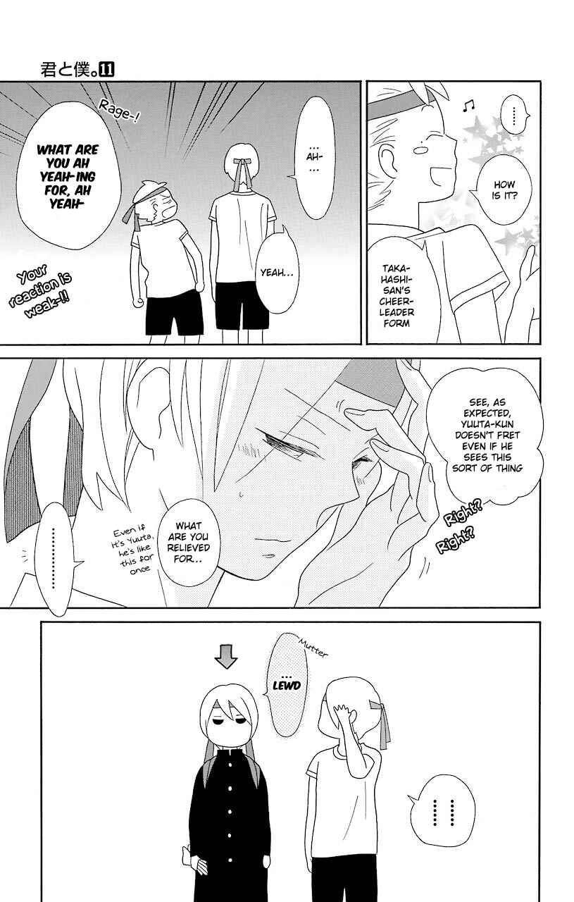 Page 12 Chapter 50 Kimi to Boku.