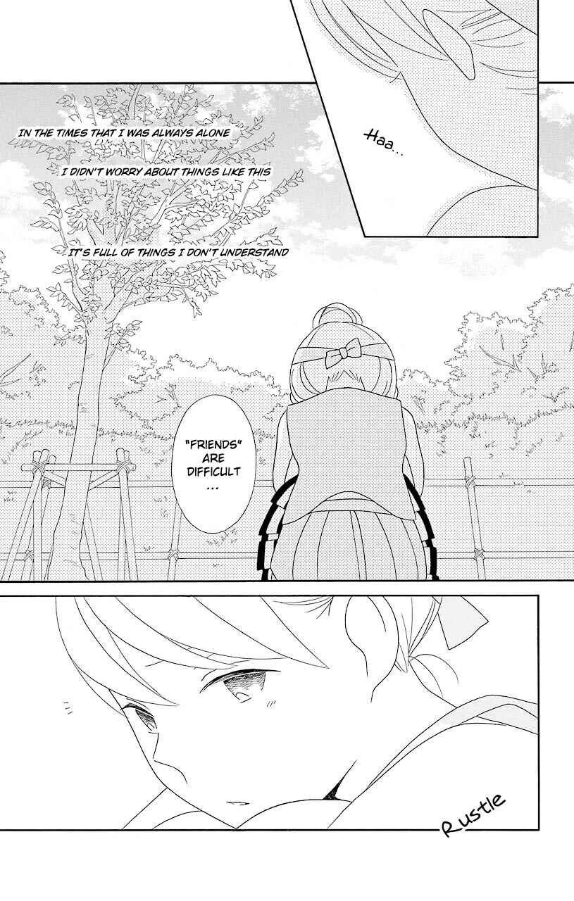 Page 16 Chapter 50 Kimi to Boku.