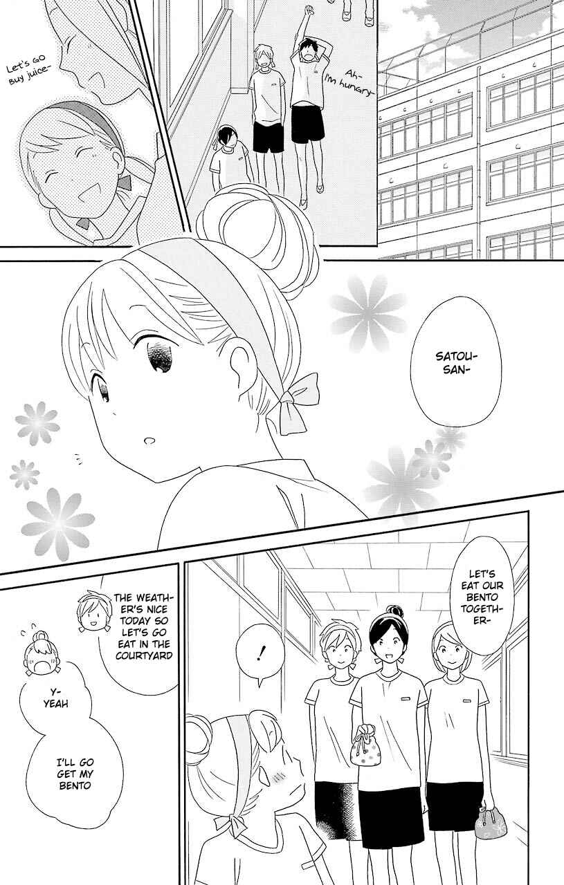 Page 4 Chapter 50 Kimi to Boku.