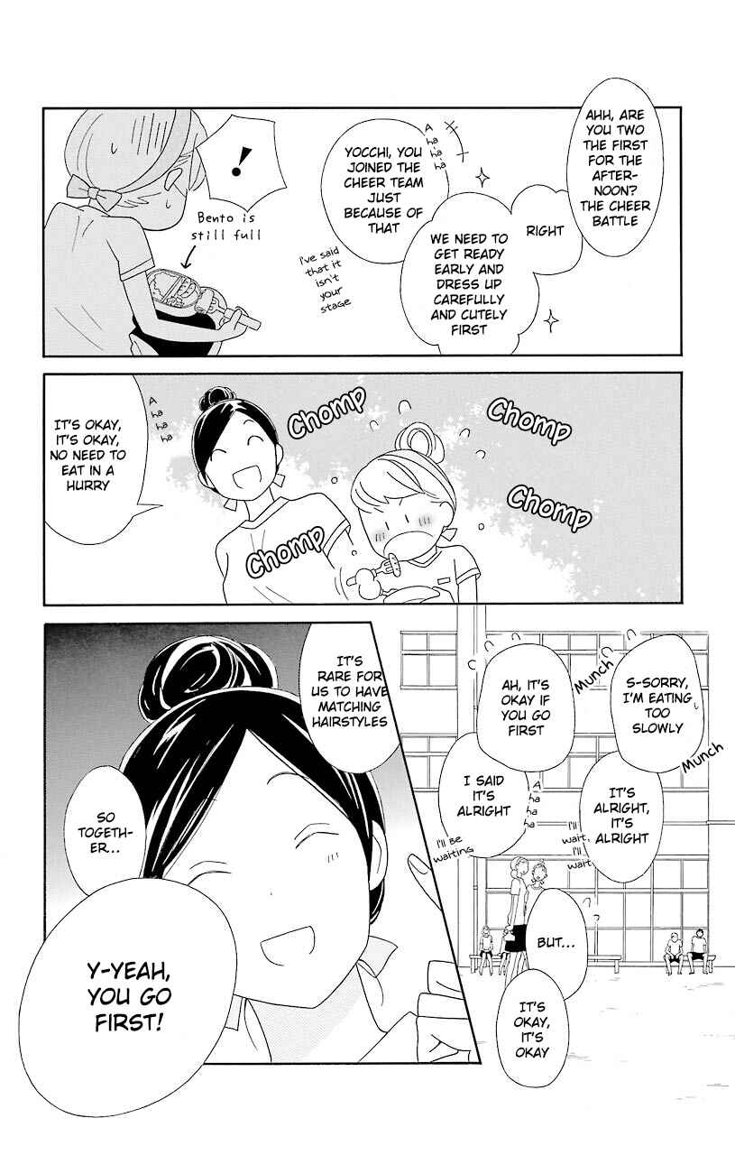 Page 7 Chapter 50 Kimi to Boku.
