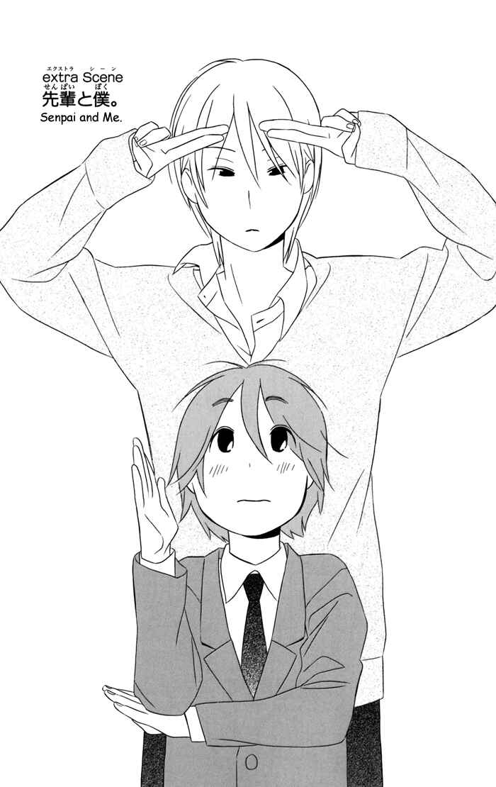 Page 1 Chapter 27.5 Kimi to Boku.
