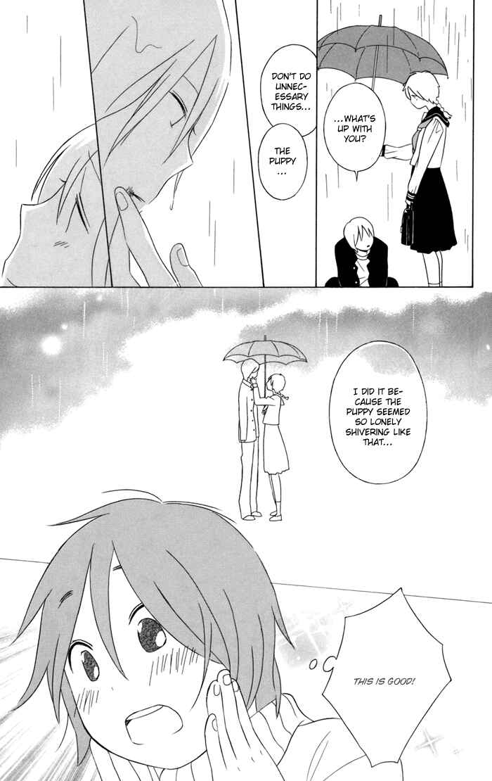 Page 17 Chapter 27.5 Kimi to Boku.