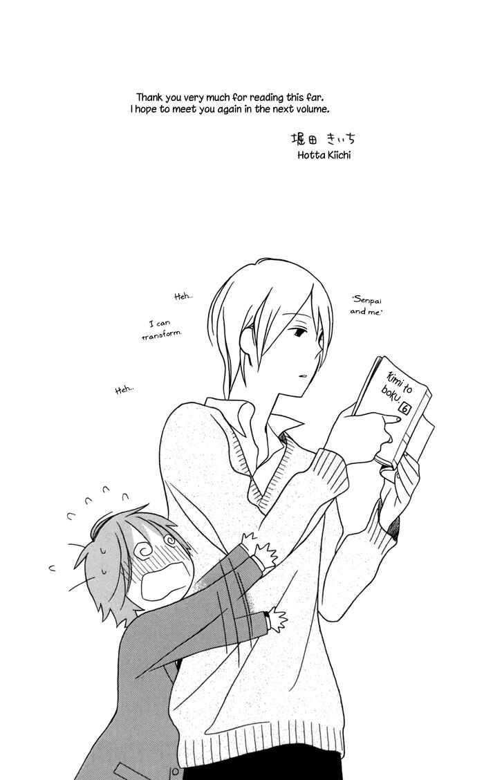 Page 27 Chapter 27.5 Kimi to Boku.