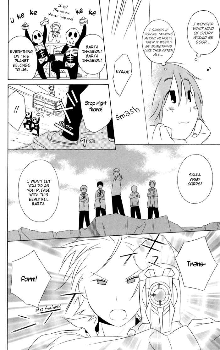 Page 4 Chapter 27.5 Kimi to Boku.