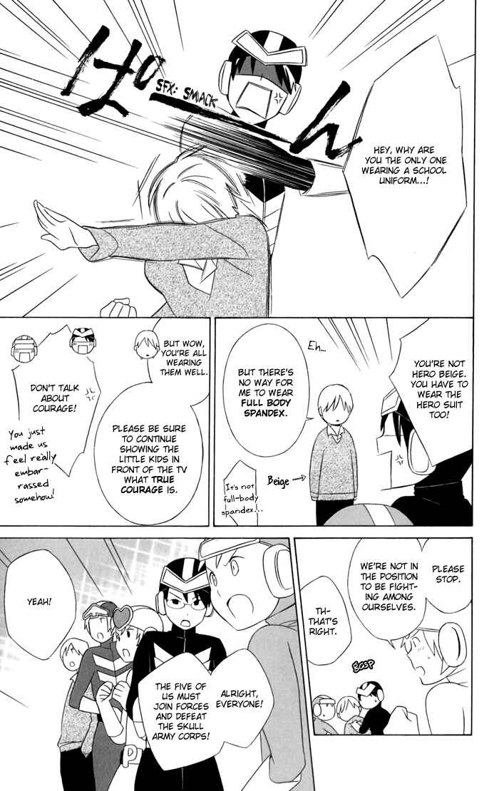 Page 7 Chapter 27.5 Kimi to Boku.