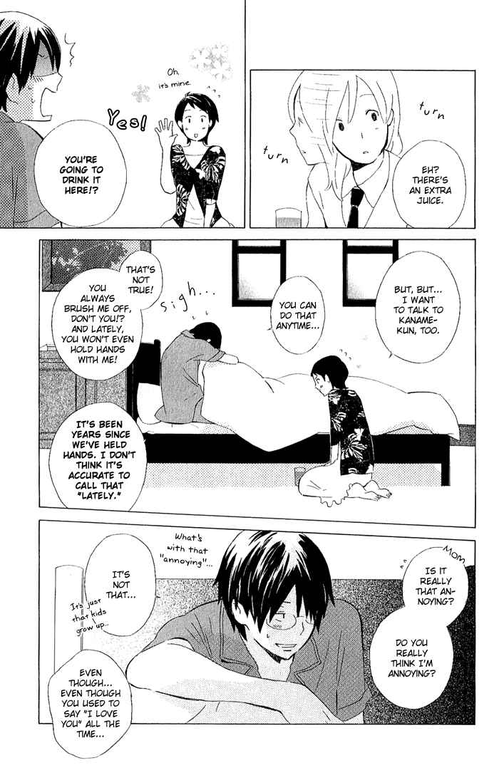Page 5 Chapter 7 Kimi to Boku.