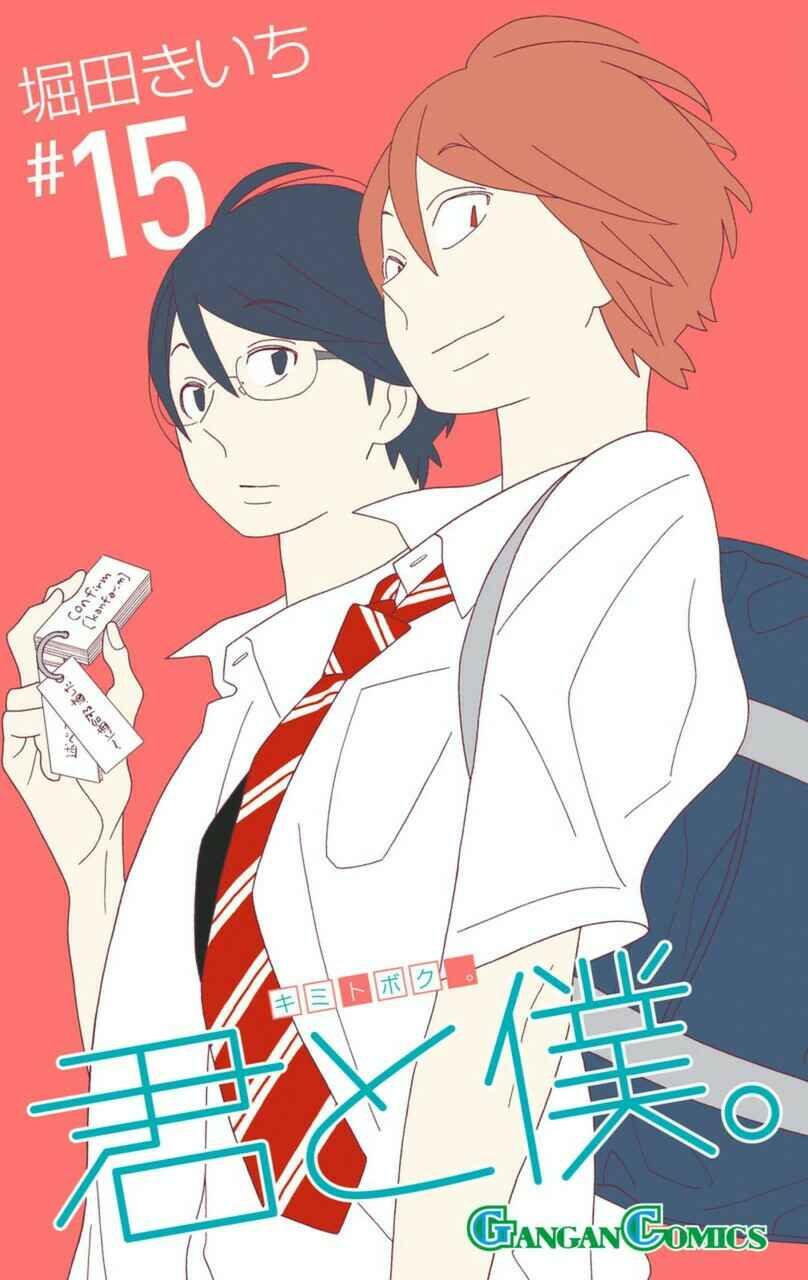 Page 1 Chapter 70 Kimi to Boku.