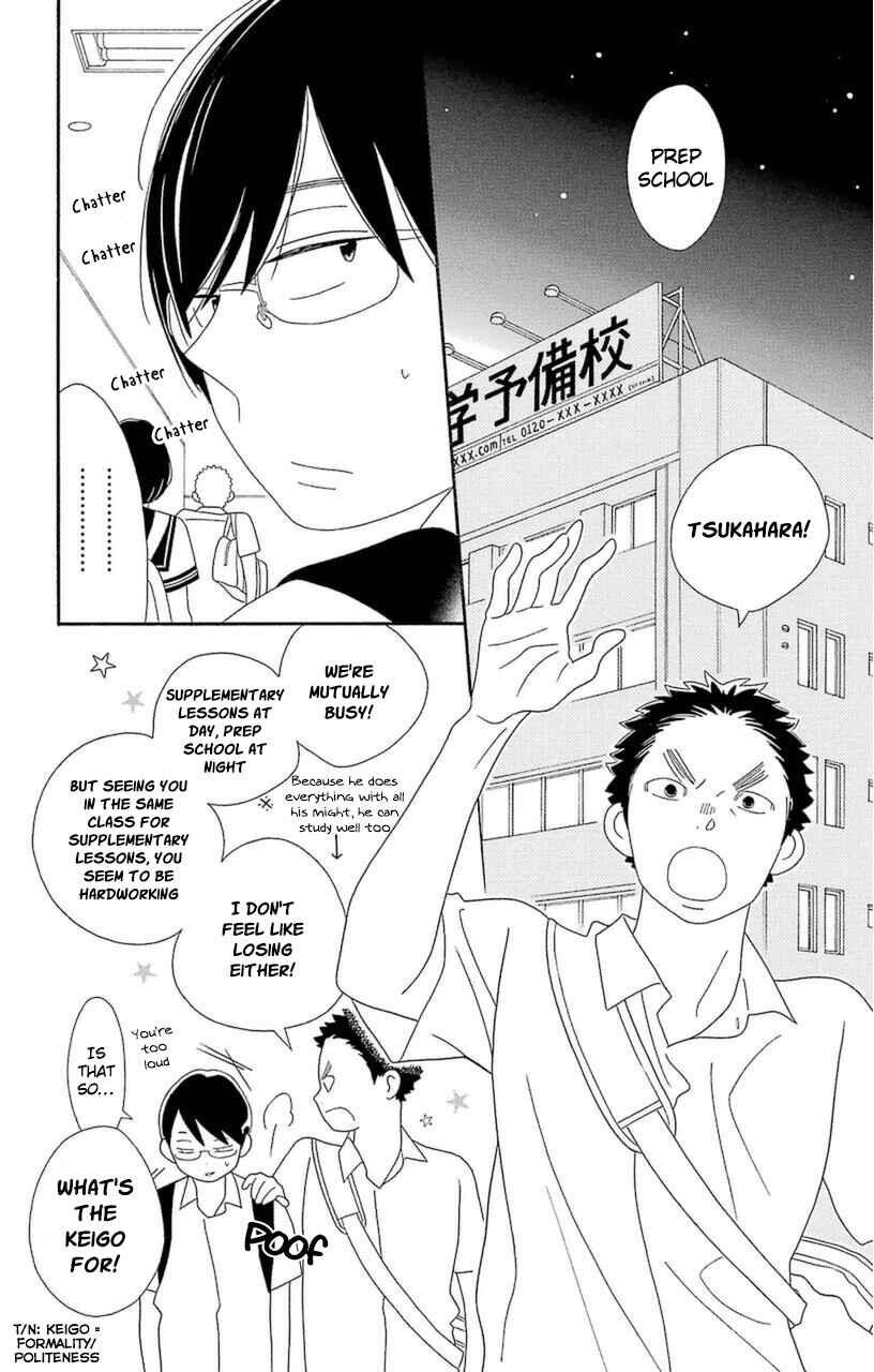 Page 12 Chapter 70 Kimi to Boku.